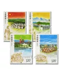n° 4876/4879 -  Timbre Chine Poste