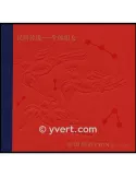 n° C4748 -  Timbre Chine Carnets