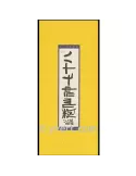 n° C4868 -  Timbre Chine Carnets