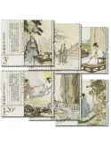 n°4951/4956 - Timbre Chine Poste