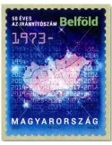 n° 4891 - Timbre HONGRIE Poste
