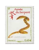 n° 4712A -  Timbre France Poste