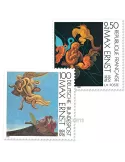 1991 - Émission commune-France-Allemagne