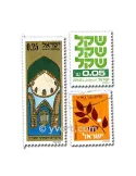 ISRAEL : pochette de 300 timbres (Oblitérés)