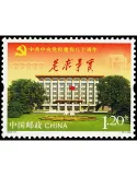 n°4993 -  Timbre Chine Poste
