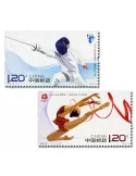 n°5058/5059 -  Timbre Chine Poste