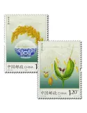 n°5092/5093 -  Timbre Chine Poste
