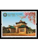 n°5099 -  Timbre Chine Poste
