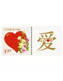 n°5008 -  Timbre Chine Poste