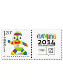n°5064 -  Timbre Chine Poste