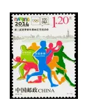 n° 5145 - Timbre Chine Poste