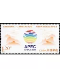 n° 5184 - Timbre Chine Poste