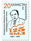 n° 935 - Timbre KAZAKHSTAN Poste