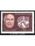 n° 1553 -  Timbre France Poste