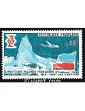 n° 1574 -  Timbre France Poste