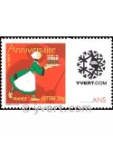 n° 3778B -  Timbre France Personnalisés