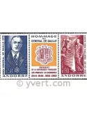 n° 225A -  Timbre Andorre Poste