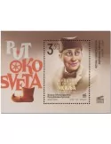 n° 53 - Timbre REPUBLIQUE SERBE (DE BOSNIE) Blocs et feuillets