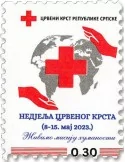 n° 55/55a - Timbre REPUBLIQUE SERBE (DE BOSNIE) Timbres de bienfaisance