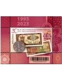 n° 101 - Timbre MOLDAVIE Blocs et feuillets