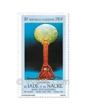 n° 591 -  Timbre Nelle-Calédonie Poste