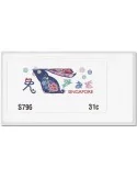 n° 22 - Timbre SINGAPOUR Timbres de distributeurs