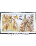 n° 1017 -  Timbre Nelle-Calédonie Poste