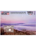 n° F5359 - Timbre ESPAGNE Poste