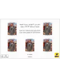 n° C1982 - Timbre MAROC Carnets