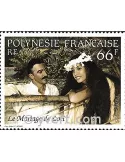 n° 482 -  Timbre Polynésie Poste
