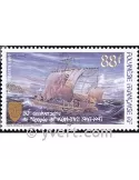 n° 548 -  Timbre Polynésie Poste