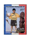 n° 571 -  Timbre Polynésie Poste