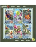 n° F2101 - Timbre GIBRALTAR Poste