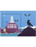 n° F2705 - Timbre JERSEY Poste