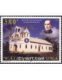 n° 542 -  Timbre Wallis et Futuna Poste