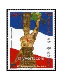 n° 554 -  Timbre Wallis et Futuna Poste