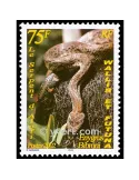 n° 582 -  Timbre Wallis et Futuna Poste