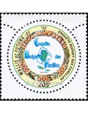 n° 634 -  Timbre Wallis et Futuna Poste