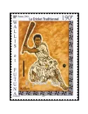 n° 640 -  Timbre Wallis et Futuna Poste