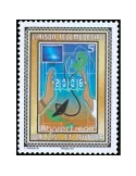 n° 673 -  Timbre Wallis et Futuna Poste