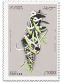 n° 1801 - Timbre SYRIE Poste