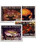 n° 935/938 -  Timbre Polynésie Poste