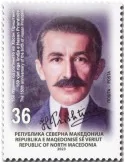 n° 991 - Timbre MACEDOINE Poste