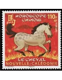 n° 1212 - Timbre Nelle-Calédonie Poste