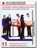 n° 165 - Timbre MACEDOINE Timbres de bienfaisance