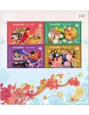 n° 374 - Timbre THAILANDE Blocs et feuillets