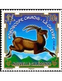 n° 1235 - Timbre Nelle-Calédonie Poste