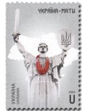 n° 1658 - Timbre UKRAINE Poste