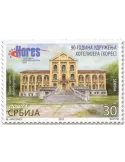 n° 1116 - Timbre SERBIE Poste