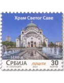 n° 1132 - Timbre SERBIE Poste